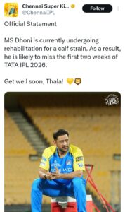 एमएस धोनी [CSK]